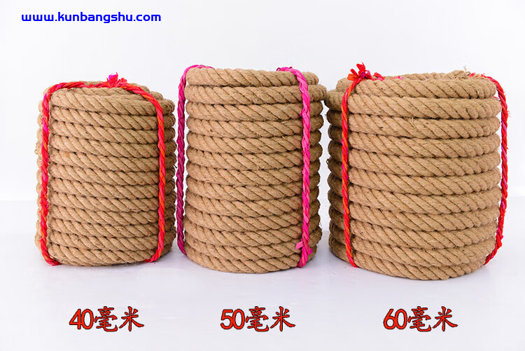 捆绑绳子
